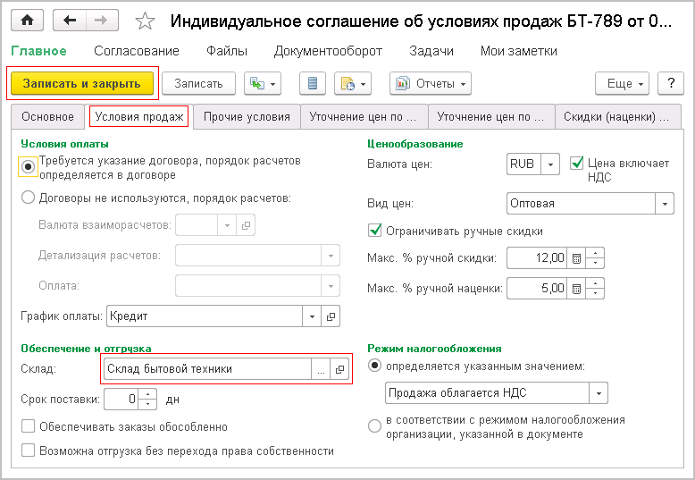 1с этп в каком случае клиенту невозможно будет провести безбумажное продление сертификата подписи